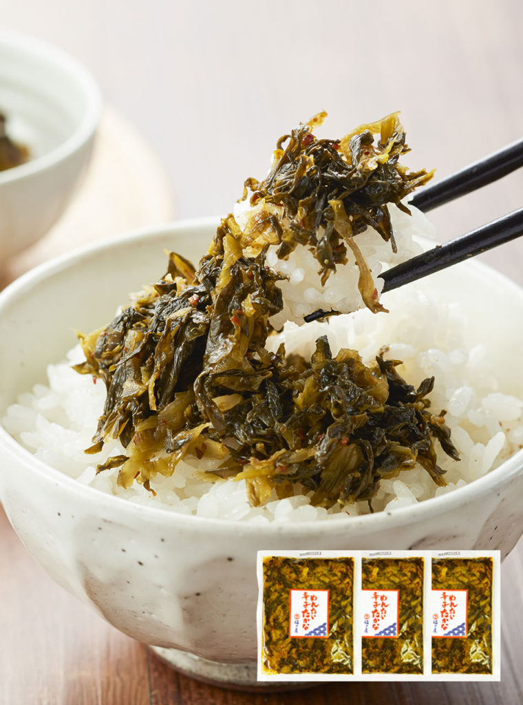 めんたい辛子たかな 高菜 130g×3袋 福さ屋