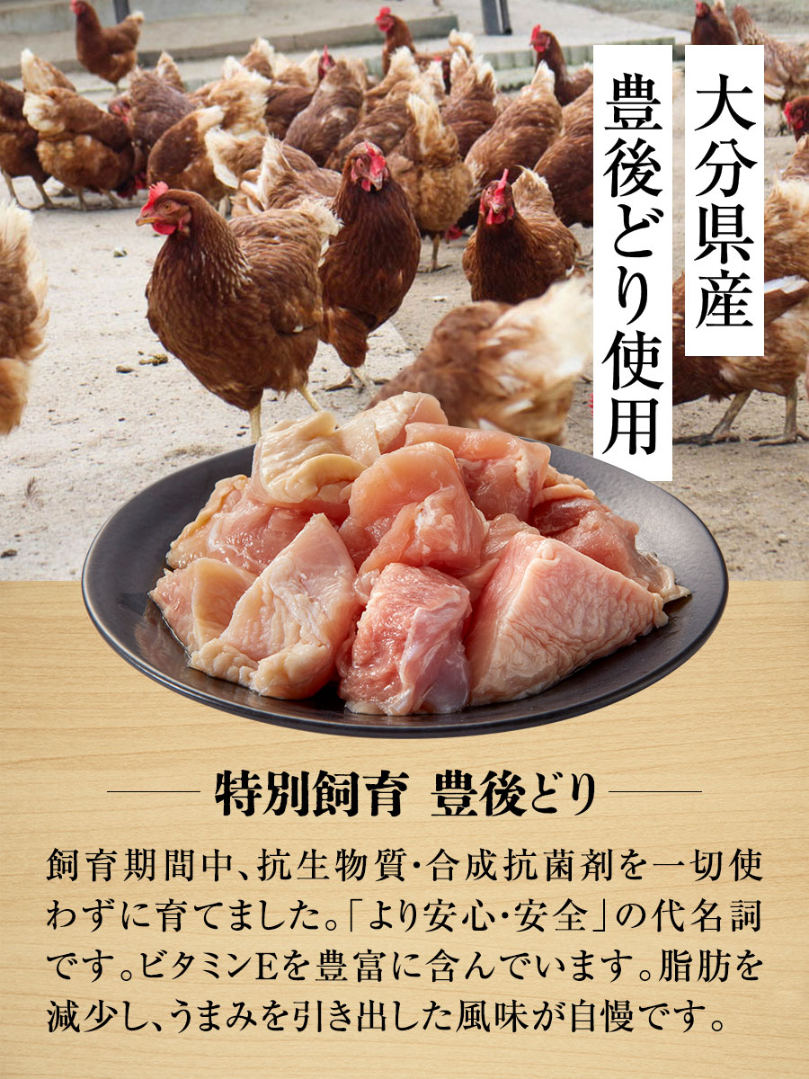 福さ屋オリジナル 博多水炊き 2～3人前