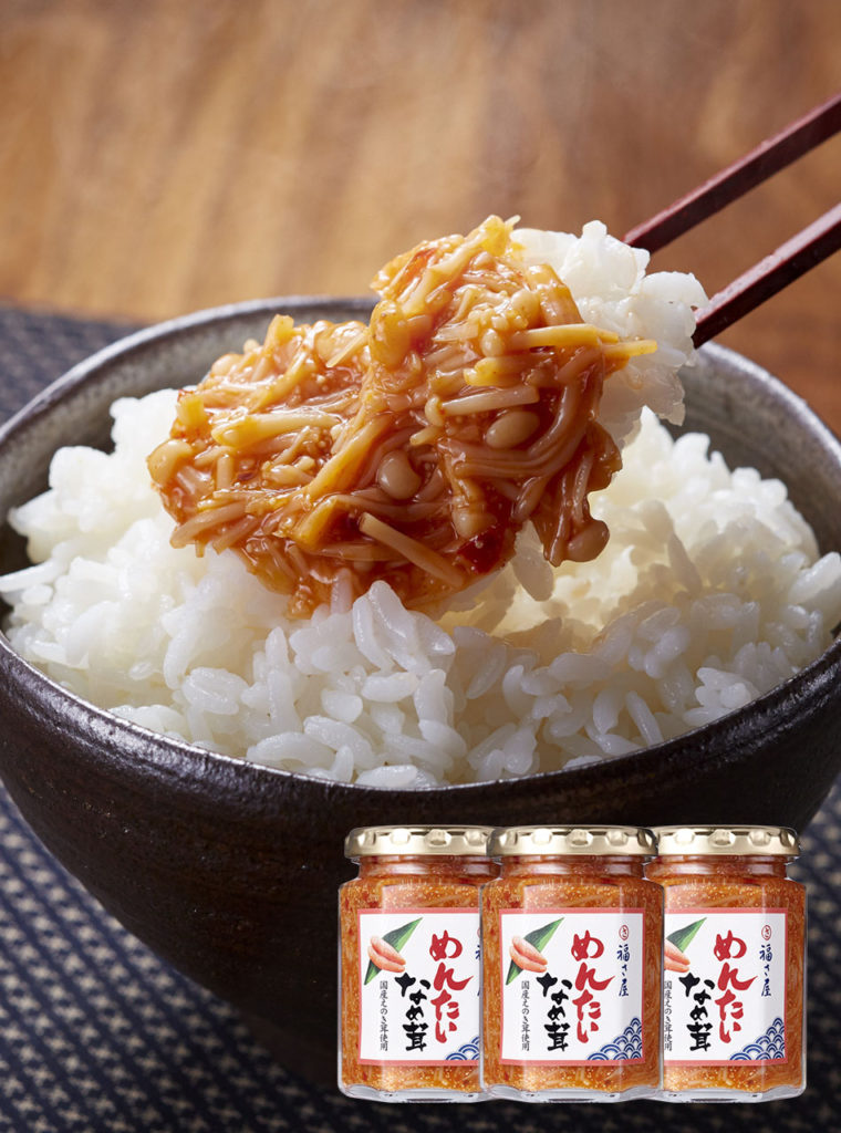 福さ屋のめんたいなめ茸