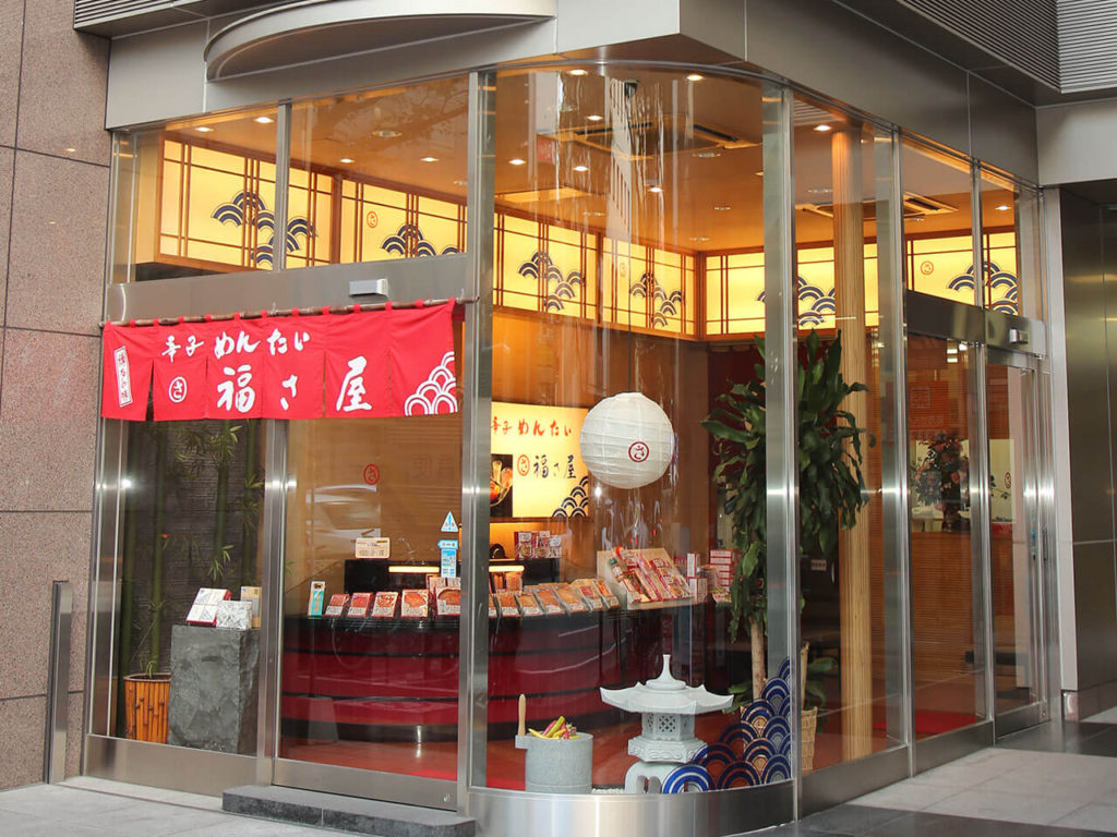 福さ屋本社売店