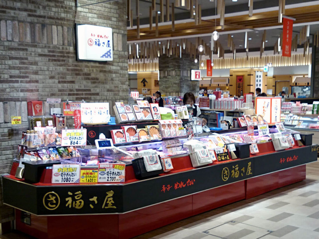 博多駅構内直営店 福さ屋マイング1号店
