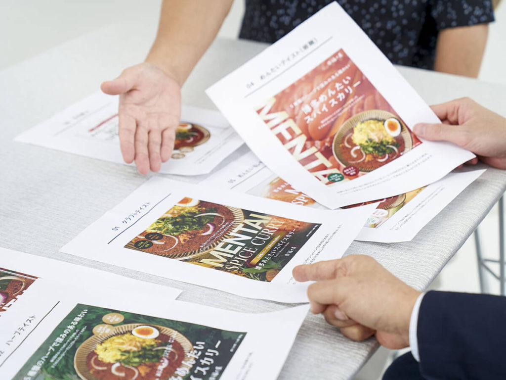 福さ屋のマーケティング部門 商品企画室