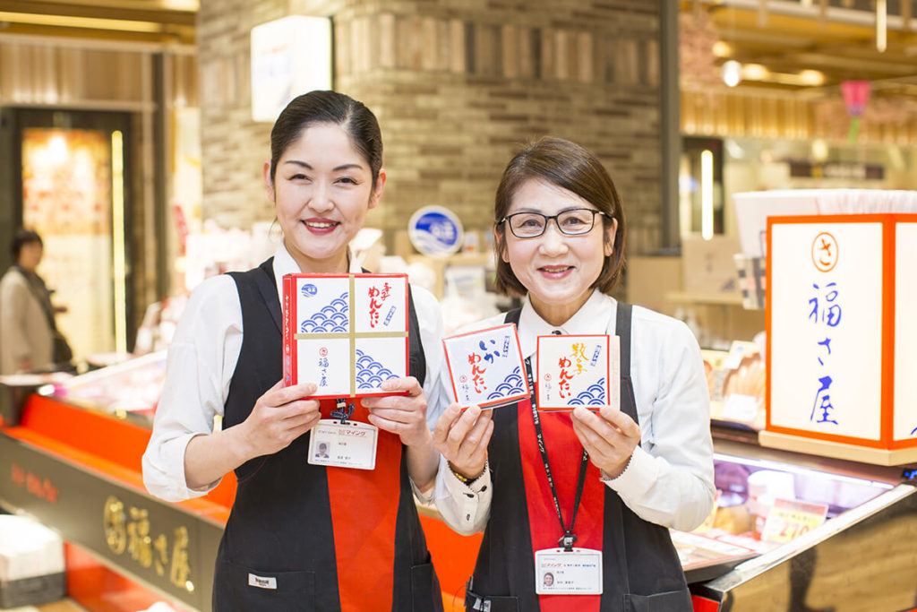 福さ屋で働く人を募集