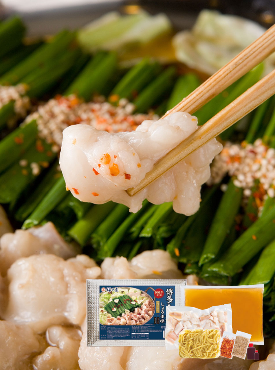 博多もつ鍋しょうゆ味