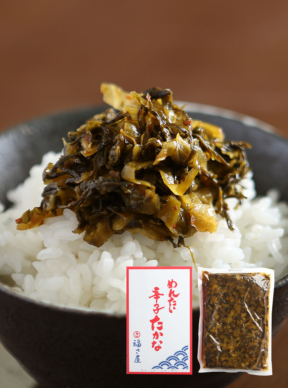 めんたい辛子たかな