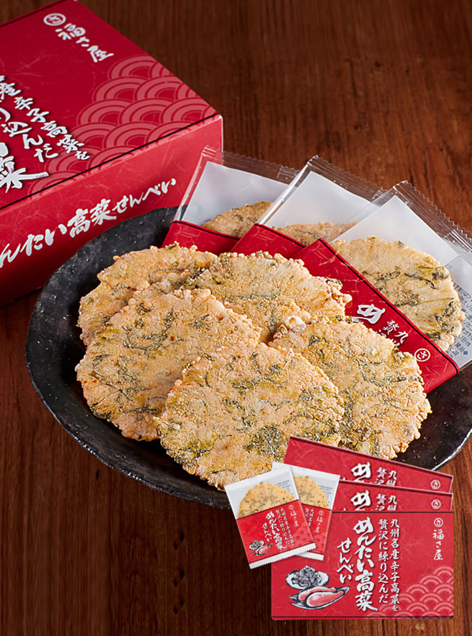 博多長浜とんこつラーメン