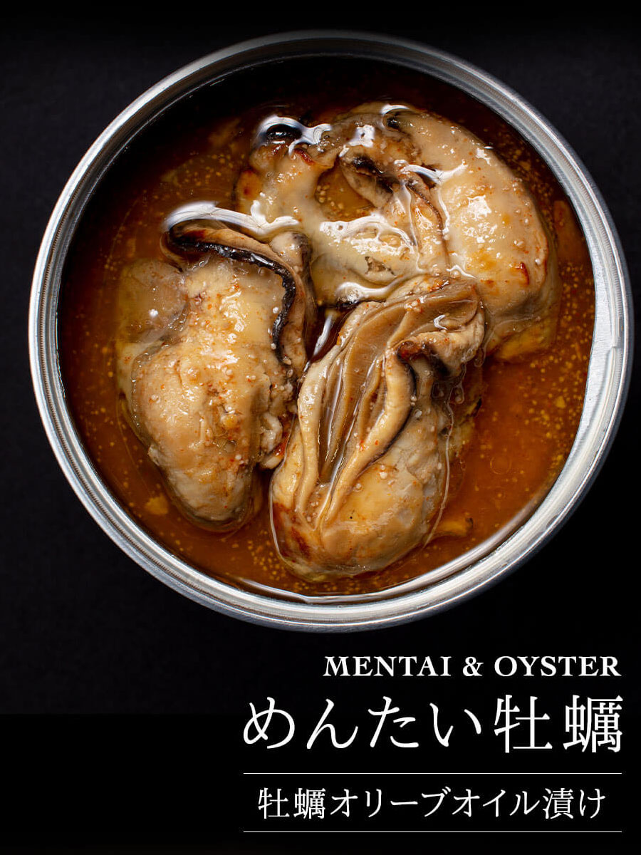 めんたい牡蠣缶