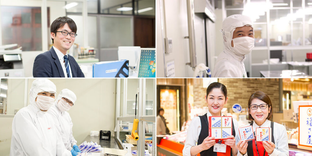 福さ屋では、求人を募集しています