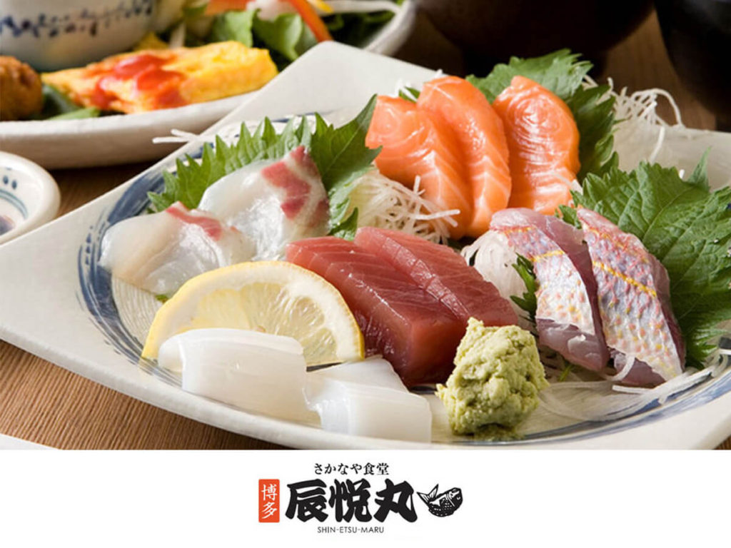 博多さかなや食堂・辰悦丸