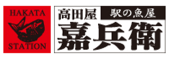 高田屋喜兵衛