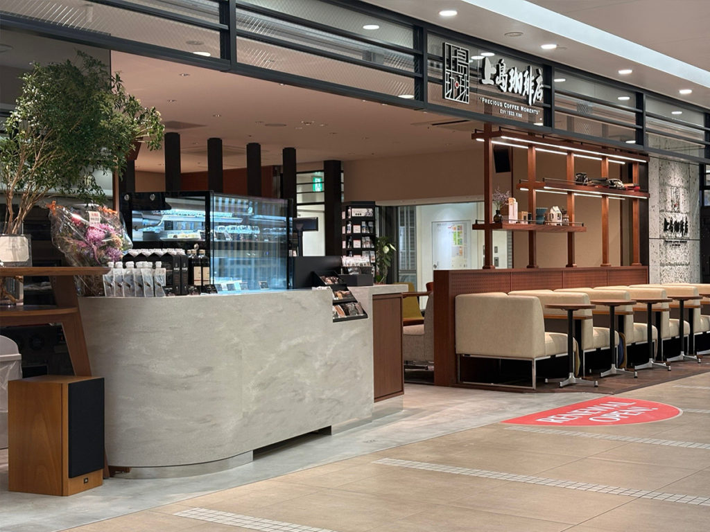 上島珈琲店 アミュエスト店 福さ屋株式会社 関連グループ