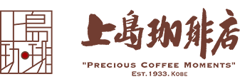 上島珈琲店 アミュエスト店